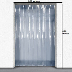 Стандартная ПВХ-завеса 4x400 мм, комплект на проем 5,0 x 5,0 м